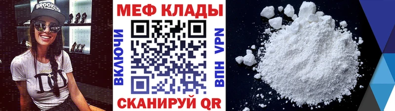 Купить наркотики сайты Беломорск A-PVP MDMA Каннабис ГАШИШ