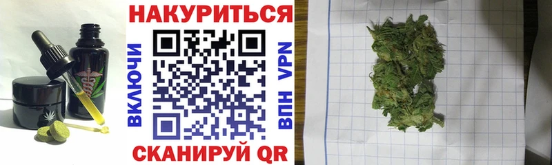 Canna-Cookies конопля  Беломорск 