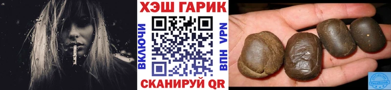 ГАШ Ice-O-Lator  Беломорск 