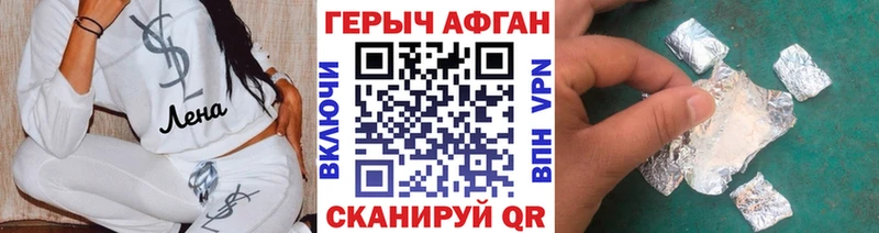 наркота  Беломорск  Героин афганец 