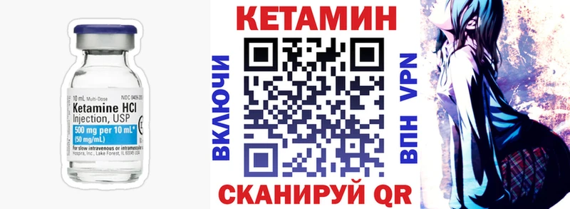 OMG ONION  Беломорск  КЕТАМИН ketamine 