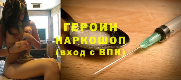 амфетамин Пролетарск