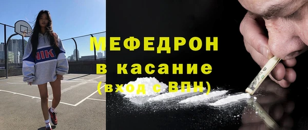 мескалин Абинск