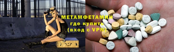 мескалин Абинск