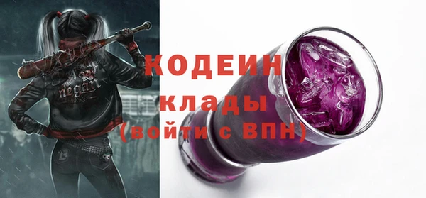 мескалин Абинск