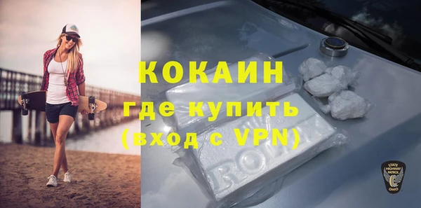 амфетамин Пролетарск