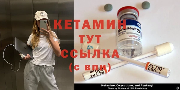 метамфетамин Абаза