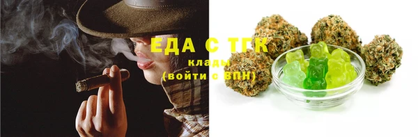 мескалин Абинск
