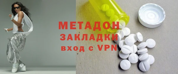 мдма Абдулино