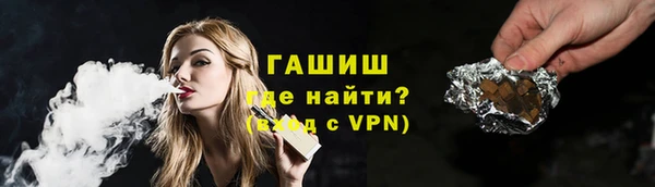 мескалин Абинск