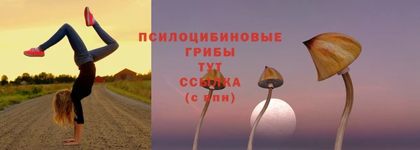 кокаин VHQ Протвино
