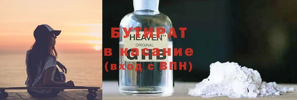 метамфетамин Абаза