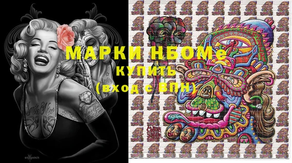 метамфетамин Абаза