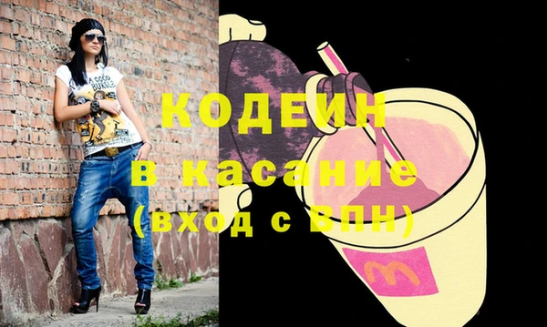 мескалин Абинск