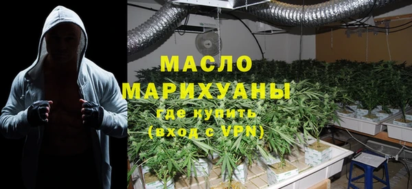 мдма Абдулино
