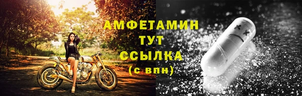 метамфетамин Абаза