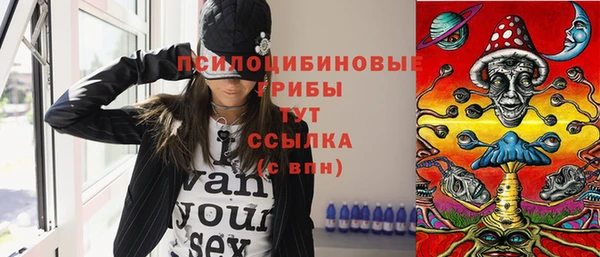 метамфетамин Абаза