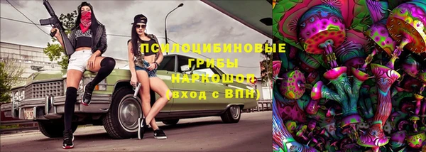 мескалин Абинск