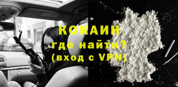 метамфетамин Абаза