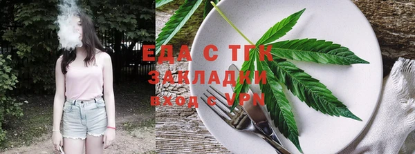 мескалин Абинск