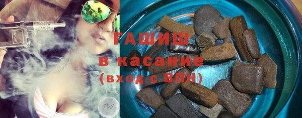 метамфетамин Абаза