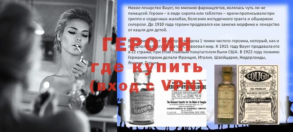 амфетамин Пролетарск