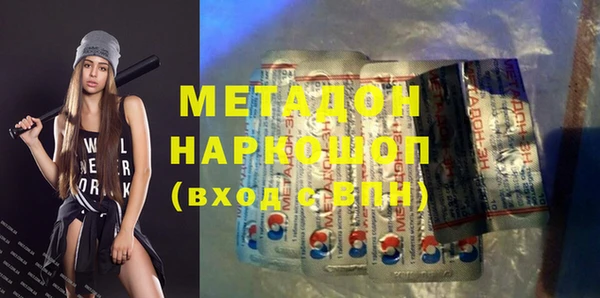 метамфетамин Абаза