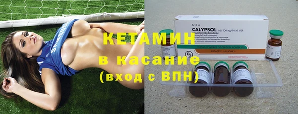 амфетамин Пролетарск