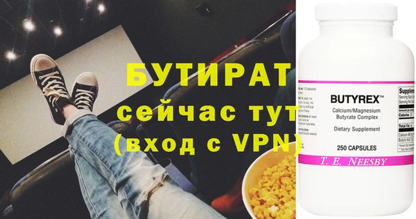 метамфетамин Абаза