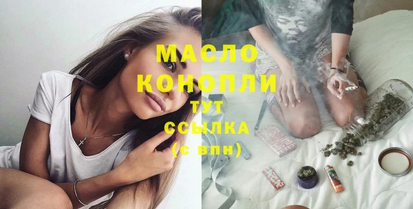 кокаин VHQ Протвино