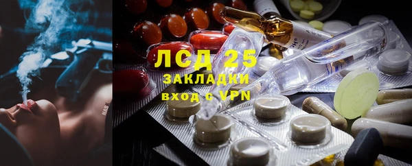 мескалин Абинск