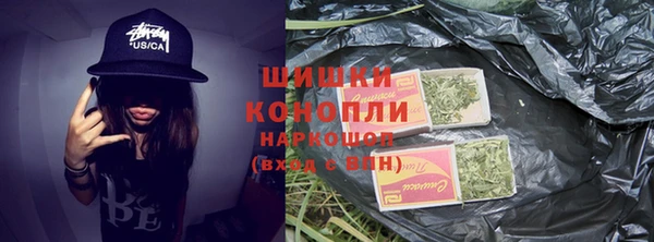 кокаин VHQ Протвино