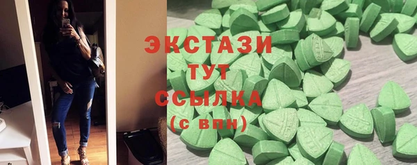 метамфетамин Абаза