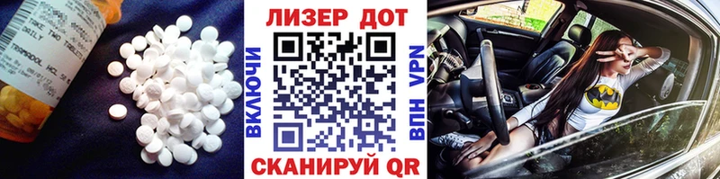 ссылка на мегу вход  Беломорск  LSD-25 экстази кислота 