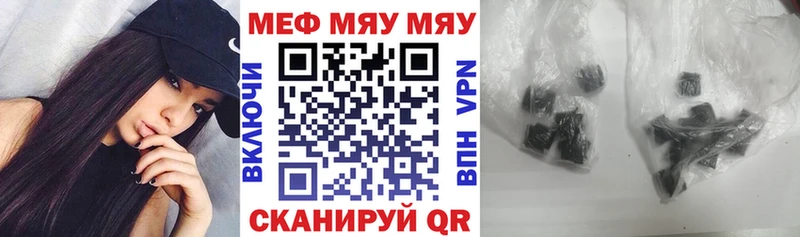 Меф 4 MMC  Беломорск 