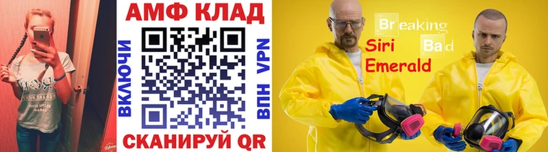 Метамфетамин Декстрометамфетамин 99.9%  Беломорск 