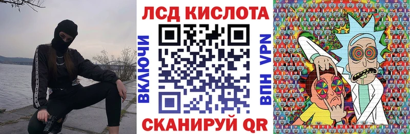 Марки 25I-NBOMe 1,5мг  Беломорск 